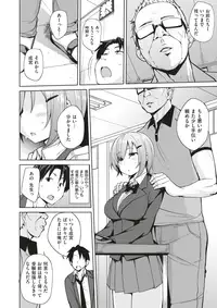 COMIC X-EROS #60 [Digital]