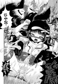 [Poiyo Dimension (Meguro Linu)] The Mad Bird’s Chirp [ENG] [Decensored]