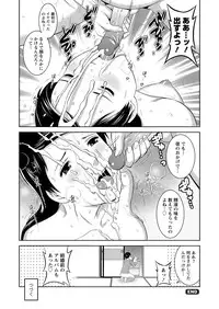 [Saigado] LIVE CUM [Digital]