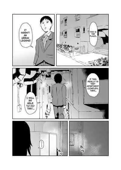 Mahoroba Danchi | Mahorobo Housing Complex