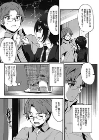 COMIC HOTMILK 2016-08 [Digital]