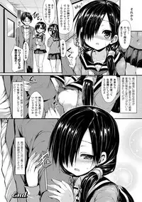 [SeN] Mononoke Kanojo [Digital]