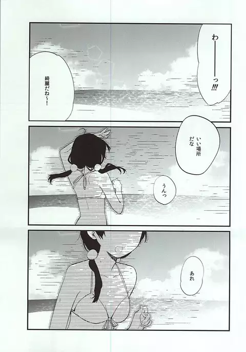 Kuchi doke Cream Soda