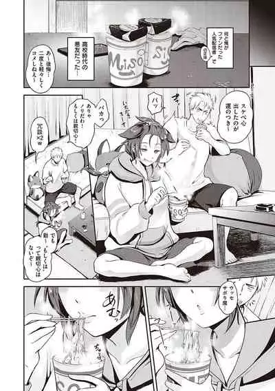 らぶぱい 私のおっぱい好きですか？