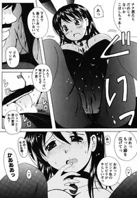 [Bell's] Seifuku Sanpo