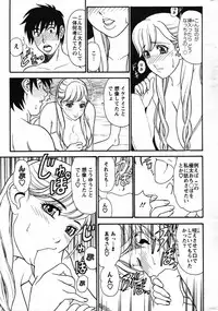 Action Pizazz Special 2007-08