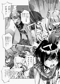 COMIC Aun 2010-07 [Digital]