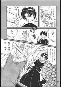 [Various] Mitsurin Kajuu Alpha (Y.M. Sensha)