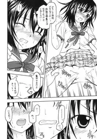 [Situation Laboratory (Kageno Illyss)] Kennagi Saimin 2 (Strike The Blood) [Digital]