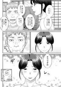 Action Pizazz DX 2016-12 [Digital]