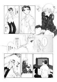 [Kurihara Kaede] X-T-C