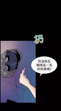 缝隙 Chinese Rsiky