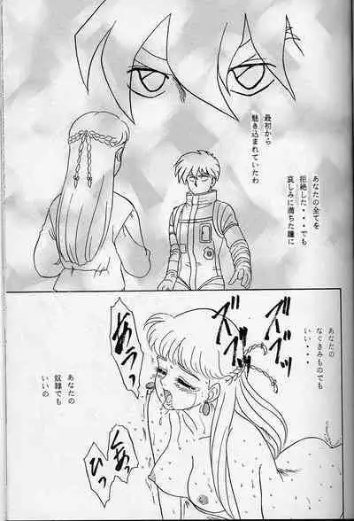 LUNCH BOX 14 - Lunch Time 3