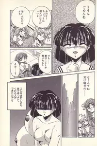 [Kawahara Shin] Happy Toy