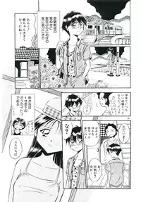 [Sudou Ruku] Ryobaku | be a slave to love