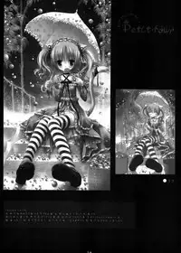 [Tinkerbell (Tinkle)] Petit Four 1