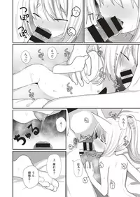 COMIC HAPPINING Vol. 3 [Digital]