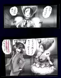 [Nyoninka Kenkyuujo (milda7)] Kyousei Nyotaika Dress