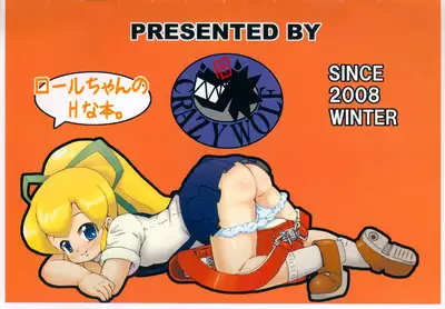 Roll-chan no H na! Hon