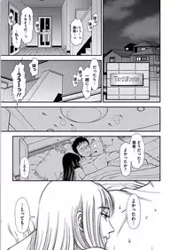 [Sugitomo Kazuhiro] Kemonozuma [Digital]