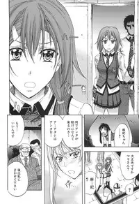 [Kikuichi Monji] KO-MON!