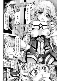 [RED RIBBON REVENGER (Makoushi, Taireru)] Gspot (Sword Art Online) [Digital]