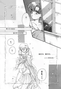 [Anthology] Lunatic Party 3 (Sailor Moon)