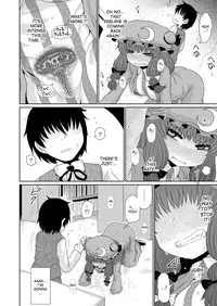 [Fugudoku (Katou Fuguo)] Suru dake Juu. (Touhou Project) [English] [desudesu] [Digital]