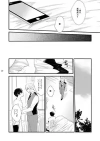 [+10 (Rakuda Torino)] Utsutsu no Neko [Digital]