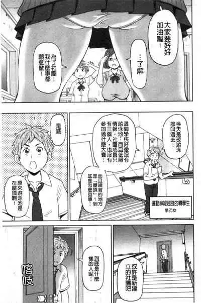 [John K. Pe-ta] Nikuana Full Package [Chinese]