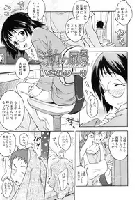 COMIC LO 2010-08 Vol.77