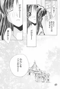 (C56) [Rocket Kyoudai (Rocket Kyoudai)] Ojamajo Paradise! (Various)