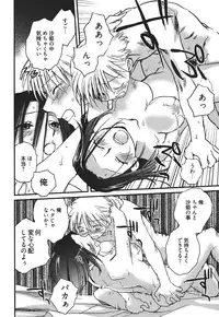 [Okano Ahiru] Demodori Hime to Neet Ouji