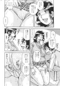 Action Pizazz Special 2013-12