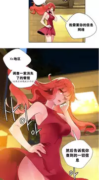 [Juder] Lilith`s Cord Ch.1-14 [Chinese]