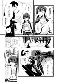 [Felcferc (Fuyu Feruze)] Awaking Ahead! (Toaru Majutsu no Index) [Digital]