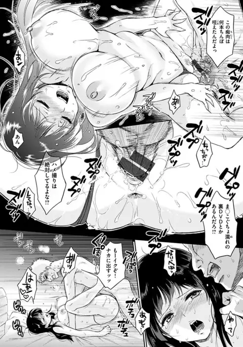 Tsuyudaku Otome - Tsuyudaku Loving Maiden.