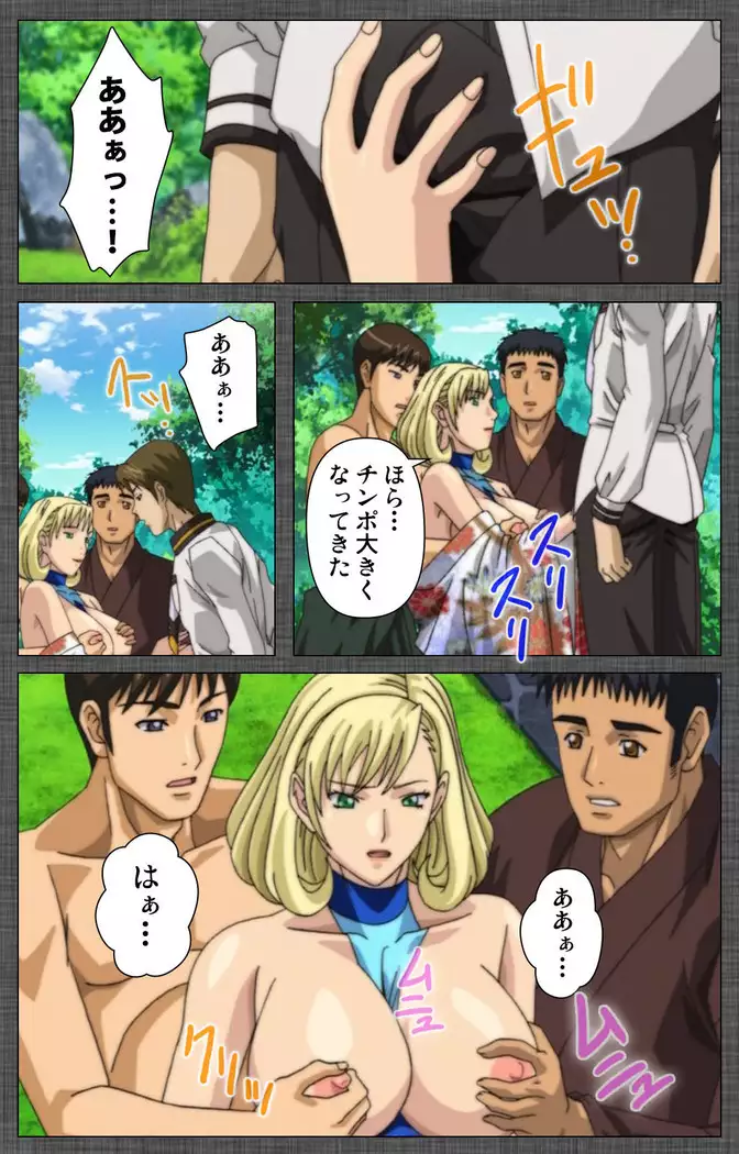 DISCIPLINE Rei Kanzenban