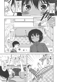 [Dr.P] Bokunchi no Mikage-san