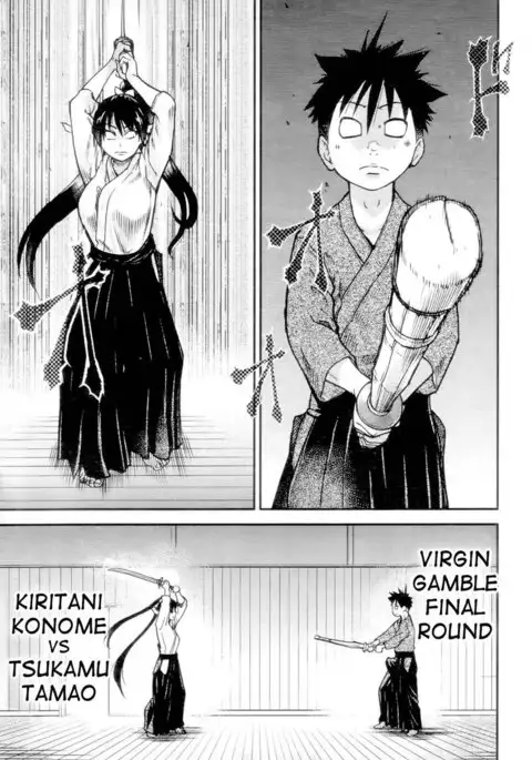 Pisu Hame! Chapter 16