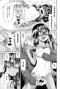 [Momonosuke] Kasshoku Shoujo Complex