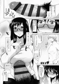 [Maban] Hatsujo Lovers