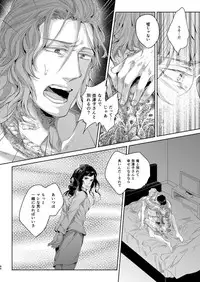 [hard days (Kamizawa Reiji)] Sounan Zen Sairoku-shuu [Digital]