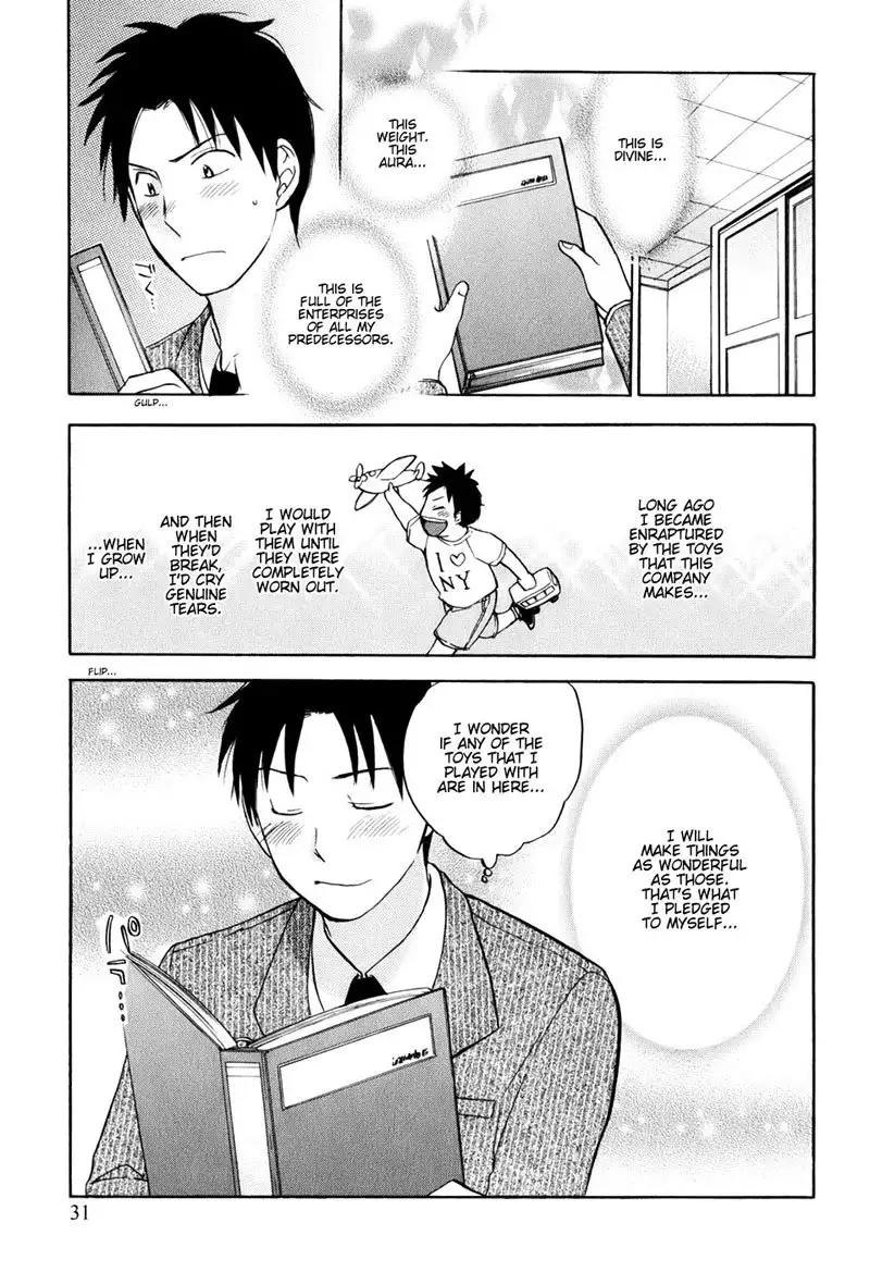 http://Koi wo Suru no ga Shigoto Desu - CH2