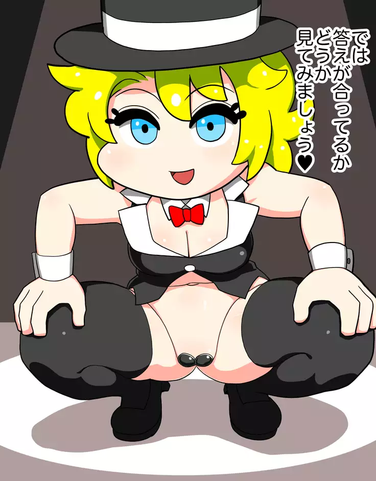 It's Magical Anal! Kikumon Magic Show!