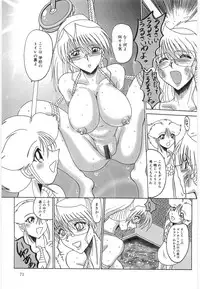 [Onibara] Watashi wo Maso to (Please Call Me "Masochist")