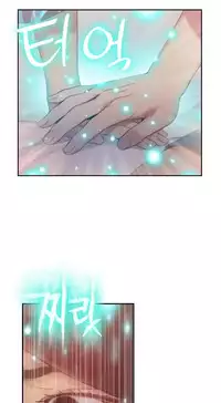 [Park Hyeongjun] Sweet Guy Ch.22-45 (Chinese)