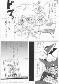 [Daisuki!! Beachkun] Aa... Natsukashi No Heroine Tachi!! 1 (Various)