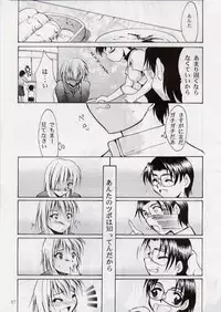 [Studio Kimigabuchi (Entokkun)] BLACK EARTH (Slayers)