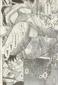 Doki! Special 2006-09